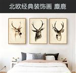 麋鹿  北欧装饰画 装饰画北欧