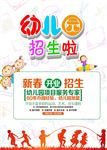 幼儿园