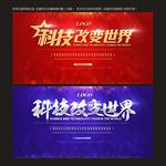 答谢晚宴