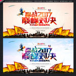 年会