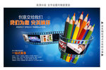 广告公司