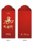 2017鸡年红包