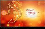 整形美容