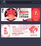 抽奖券