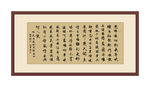 书法