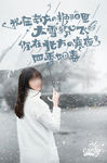 暖冬