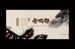 老成都