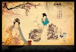 仕女图