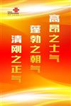 红底文化
