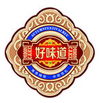 月饼盒 装饰 标志