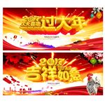 新年