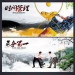 文化墙