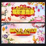 年会