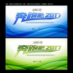 科技会议