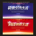 2017年会