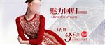 淘宝女装海报图片