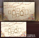 婚礼照片墙