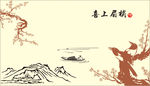 喜上眉梢