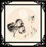 荷花装饰画