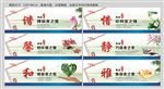 中国风宿舍文化