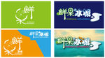 鲜果LOGO