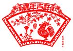 鸡年吉祥