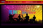 签到处