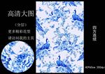 水彩欧式手绘孔雀四方连续印花图