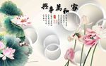 3d荷花背景墙