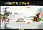 精品装饰画