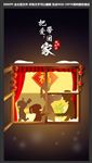 一家团圆插画