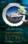 房地产
