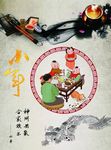 小年海报