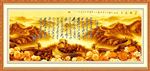 万里长城