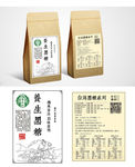 台湾手工黑糖包装设计
