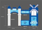 蓝色城堡