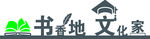 景观字