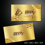 KTV名片