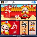 小年