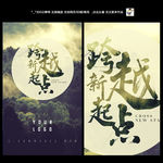 企业文化吊旗图片