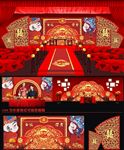 中式婚礼背景