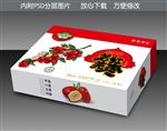 若羌红枣红礼盒平面图