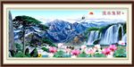 嵩山