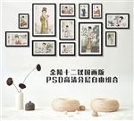 创意照片墙