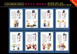 养老文化 敬老院展板 敬老爱幼