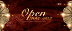 OPEN盛大开盘