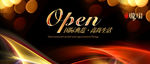 OPEN开盘