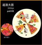 披萨