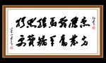 毛笔字诗词背景墙装饰画