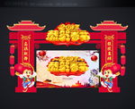 春节门头
